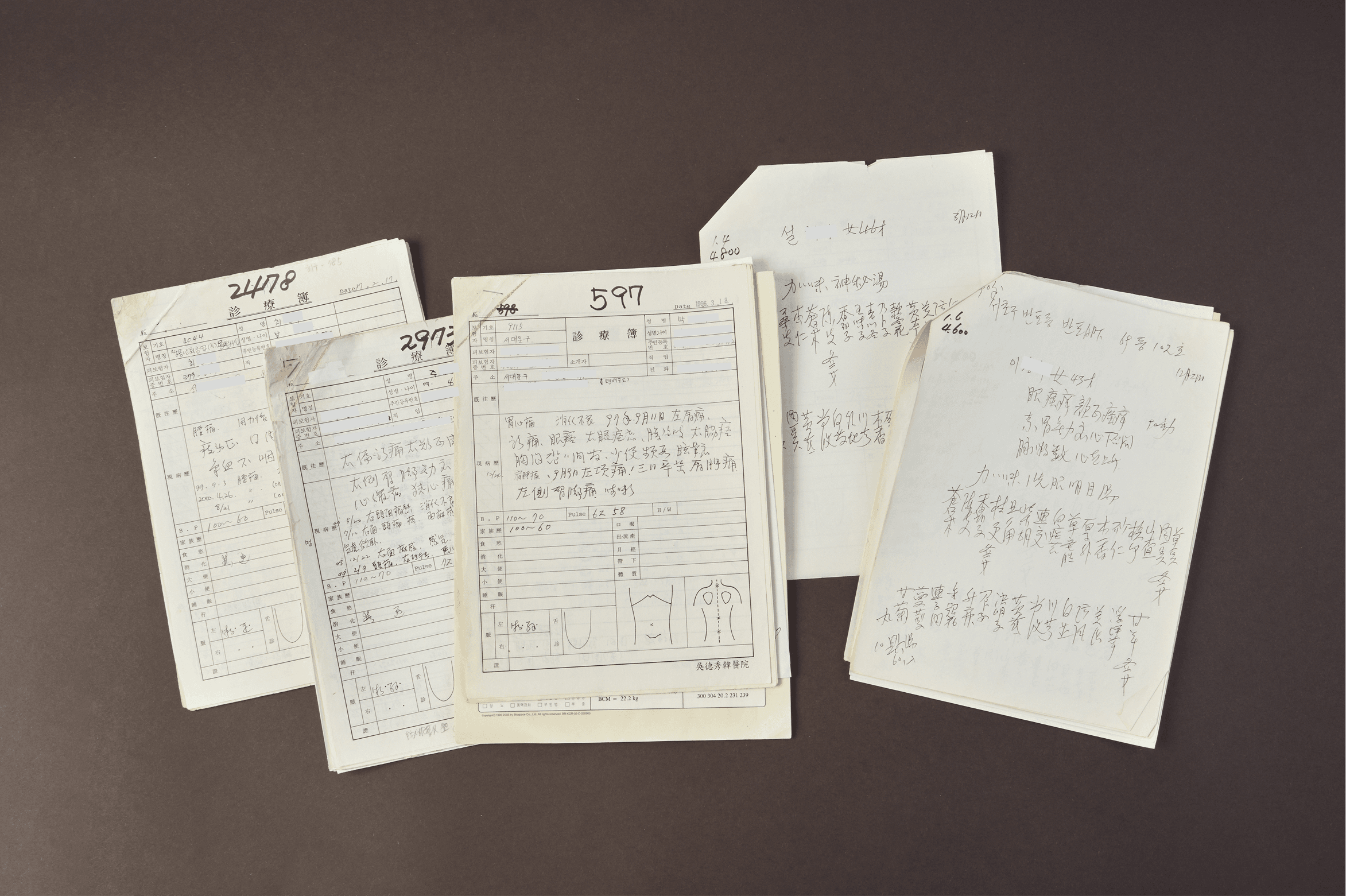 1965년 초대 故오덕수 원장 경희대학교 한의과대학 14기 졸업