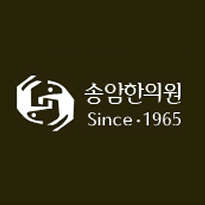 서초구 반포동으로 확장 이전 <송암한의원> 개원